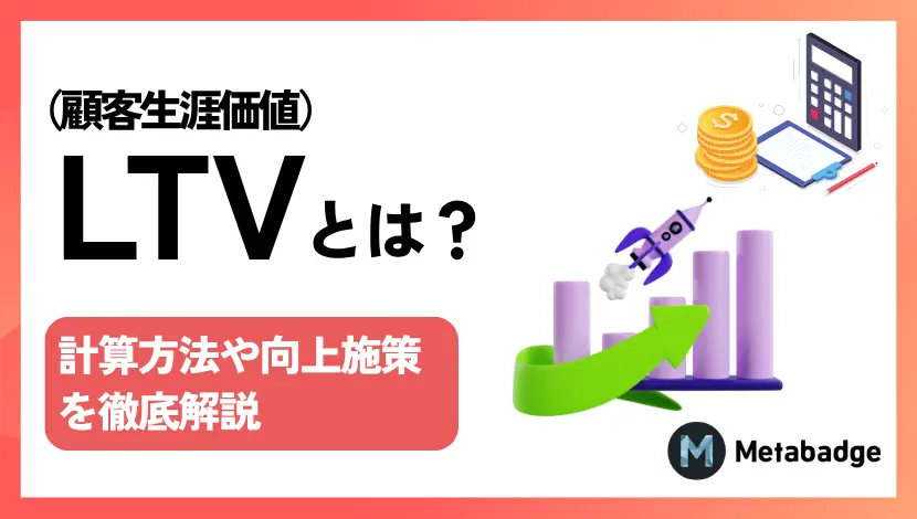 初めてでも診断コンテンツが作れる！診断コンテンツ作成の流れを画像付きで解説